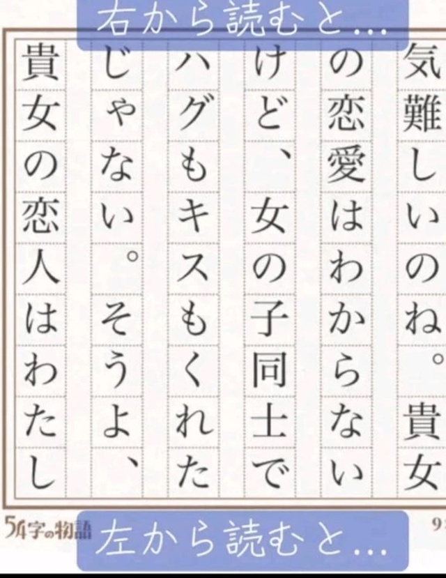 面白い🤣｜写メ日記｜鶴田｜鶯谷 人妻デリヘル 熟女の風俗最終章鶯谷店