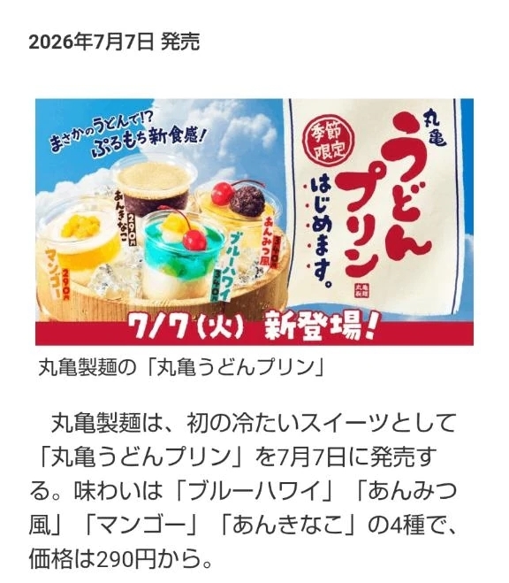何これぇ～｜写メ日記｜鶴田｜鶯谷 人妻デリヘル 熟女の風俗最終章鶯谷店