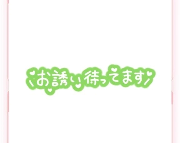 出勤しましたー！｜写メ日記｜佐久間｜鶯谷 人妻デリヘル 熟女の風俗最終章鶯谷店