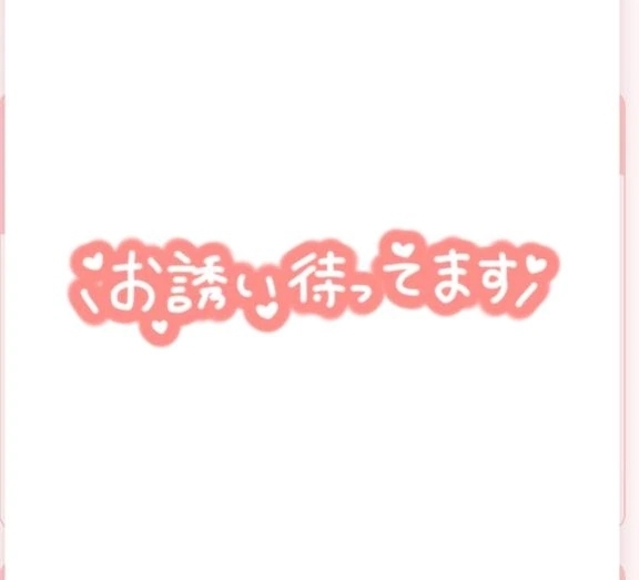 明日出勤予定！さくま｜写メ日記｜佐久間｜鶯谷 人妻デリヘル 熟女の風俗最終章鶯谷店