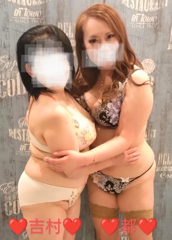 吉村さんと３Ｐ❤️｜写メ日記｜都｜鶯谷 人妻デリヘル 熟女の風俗最終章鶯谷店