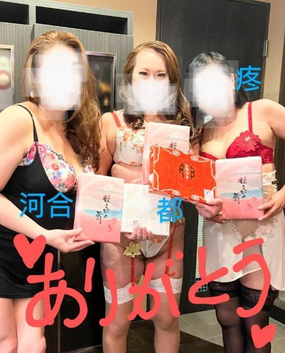 S様のお誕生日会（４Ｐ）１日目｜写メ日記｜都｜鶯谷 人妻デリヘル 熟女の風俗最終章鶯谷店