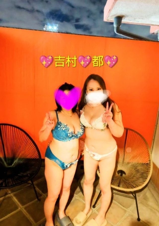 吉村さんと３Ｐ❤️