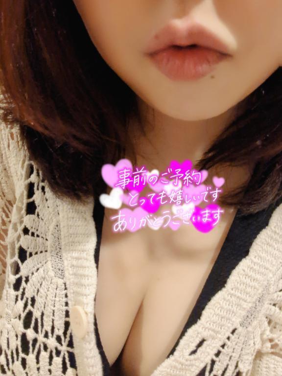 ご予約ありがとうございます。｜写メ日記｜要(かなめ)｜鶯谷 人妻デリヘル 熟女の風俗最終章鶯谷店