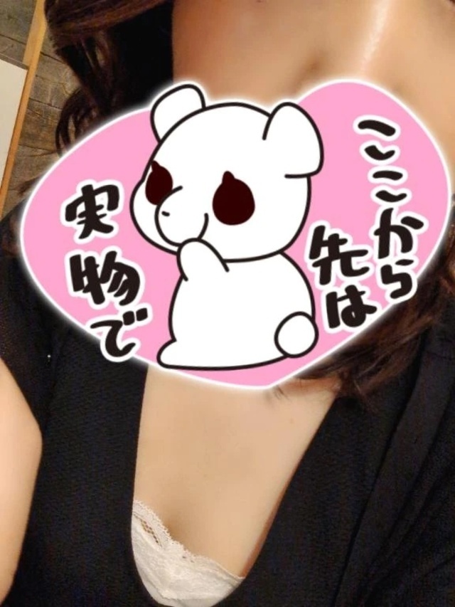 スケジュール｜写メ日記｜要(かなめ)｜鶯谷 人妻デリヘル 熟女の風俗最終章鶯谷店