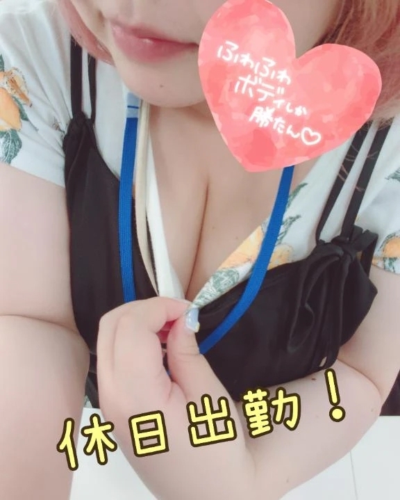 会社に｜写メ日記｜谷山｜鶯谷 人妻デリヘル 熟女の風俗最終章鶯谷店