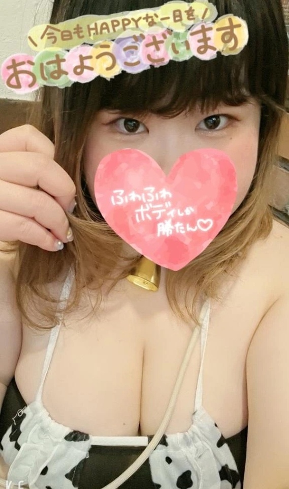 イベント参加してきました。｜写メ日記｜谷山｜鶯谷 人妻デリヘル 熟女の風俗最終章鶯谷店