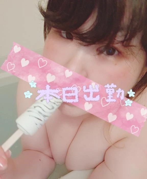 今日は