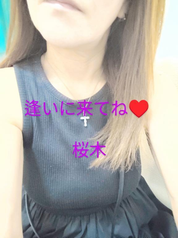 いますよ〜😊