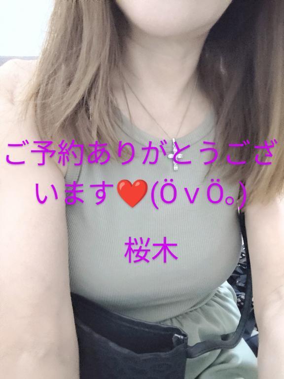 １８時半ご予約本指名のＹ様♥️｜写メ日記｜桜木｜鶯谷 人妻デリヘル 熟女の風俗最終章鶯谷店