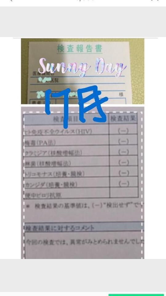 息ヌキは絶必ですから♫