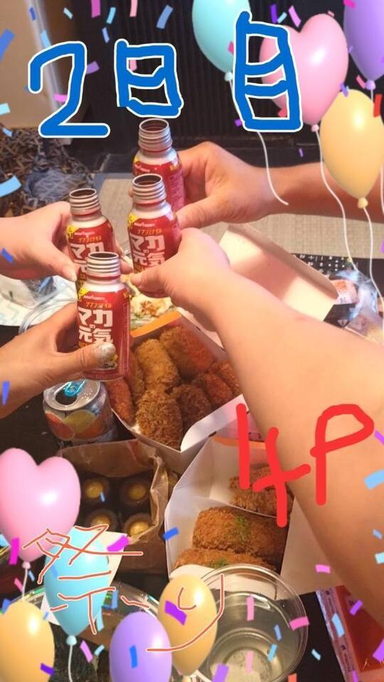 🍄2日目🚀｜写メ日記｜疼（うずき）｜鶯谷 人妻デリヘル 熟女の風俗最終章鶯谷店