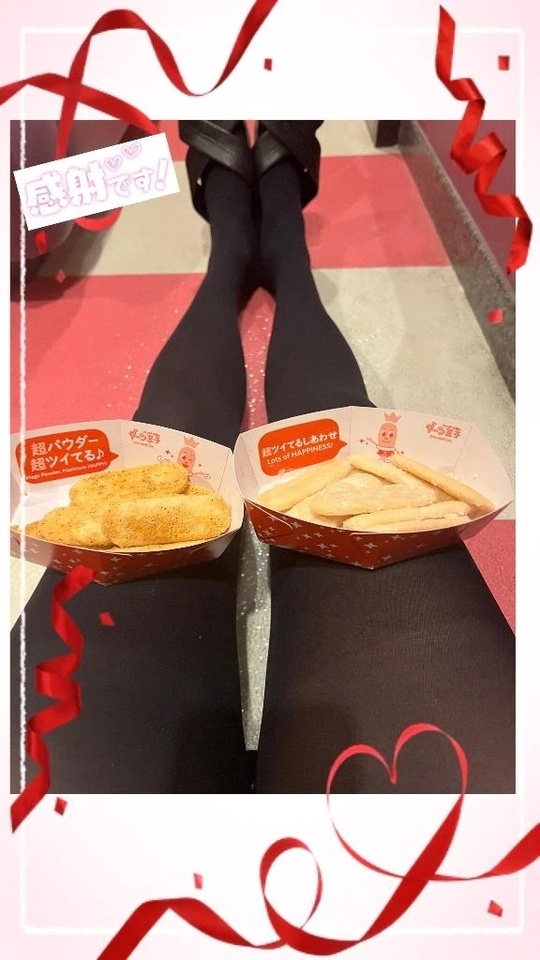 貴男と一緒だったから…｜写メ日記｜疼（うずき）｜鶯谷 人妻デリヘル 熟女の風俗最終章鶯谷店