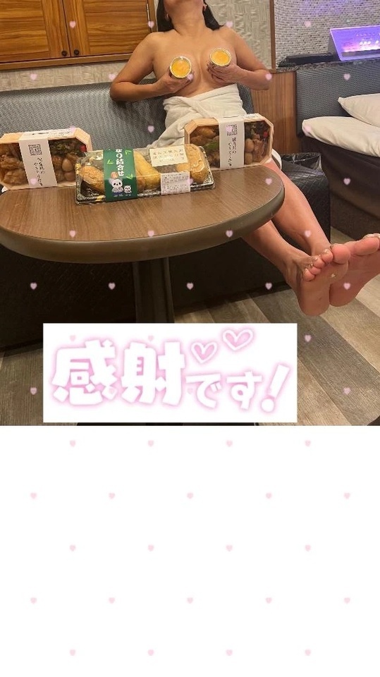 🍄ハ◯ーDAY🚀｜写メ日記｜疼（うずき）｜鶯谷 人妻デリヘル 熟女の風俗最終章鶯谷店