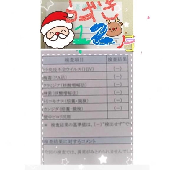 今でも♪｜写メ日記｜疼（うずき）｜鶯谷 人妻デリヘル 熟女の風俗最終章鶯谷店