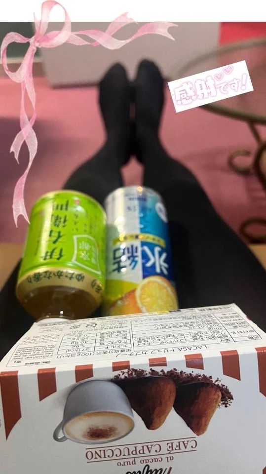 お湯が出てくれたら🙆‍♀️｜写メ日記｜疼（うずき）｜鶯谷 人妻デリヘル 熟女の風俗最終章鶯谷店