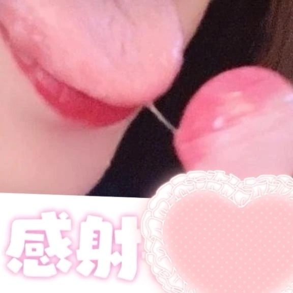 保湿・色つきリップ👅｜写メ日記｜疼（うずき）｜鶯谷 人妻デリヘル 熟女の風俗最終章鶯谷店