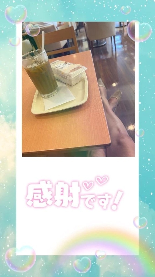 こうみえて｜写メ日記｜疼（うずき）｜鶯谷 人妻デリヘル 熟女の風俗最終章鶯谷店