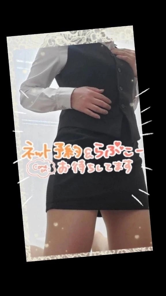 はじめの一歩｜写メ日記｜疼（うずき）｜鶯谷 人妻デリヘル 熟女の風俗最終章鶯谷店