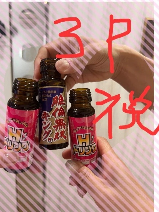 ㊗️サ◯御殿様・3P DAY🚀｜写メ日記｜疼（うずき）｜鶯谷 人妻デリヘル 熟女の風俗最終章鶯谷店