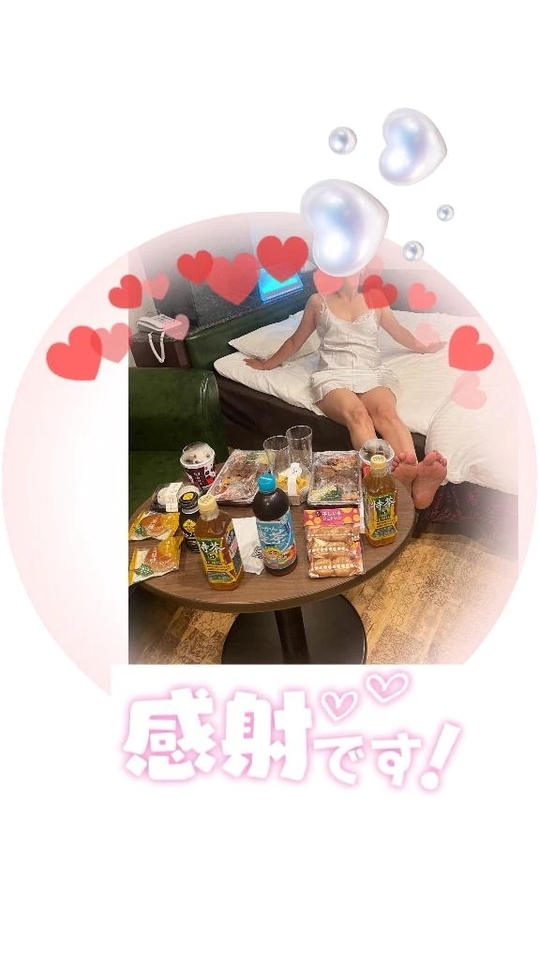 😍ハ◯ーDAY🚀｜写メ日記｜疼（うずき）｜鶯谷 人妻デリヘル 熟女の風俗最終章鶯谷店