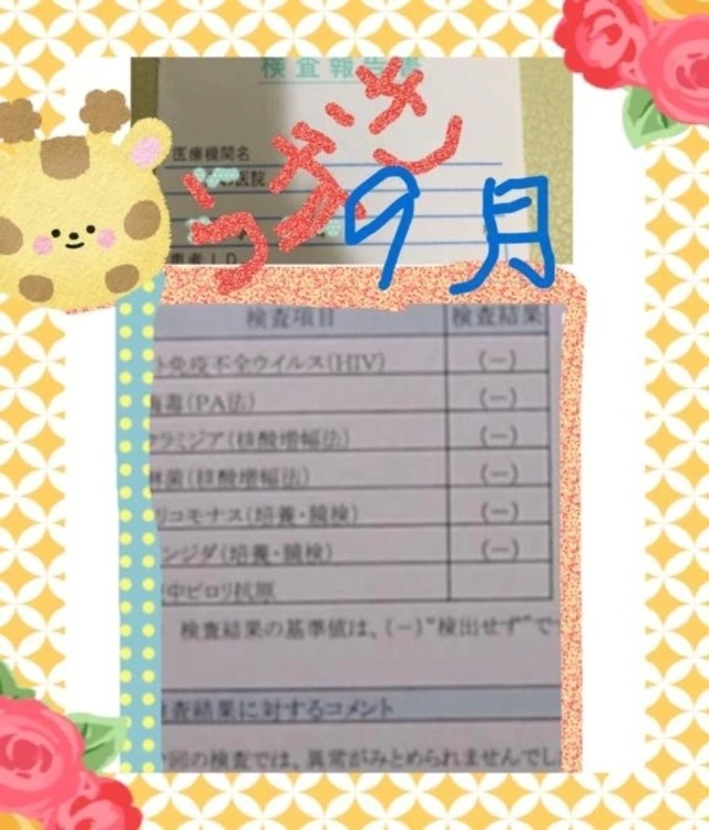 やっぱり…｜写メ日記｜疼（うずき）｜鶯谷 人妻デリヘル 熟女の風俗最終章鶯谷店