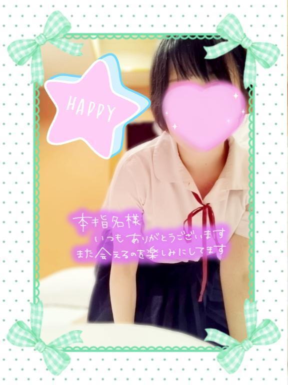 昨日は完売ありがとう！今日は朝９時から☆｜写メ日記｜藤花（ふじか）｜鶯谷 人妻デリヘル 熟女の風俗最終章鶯谷店