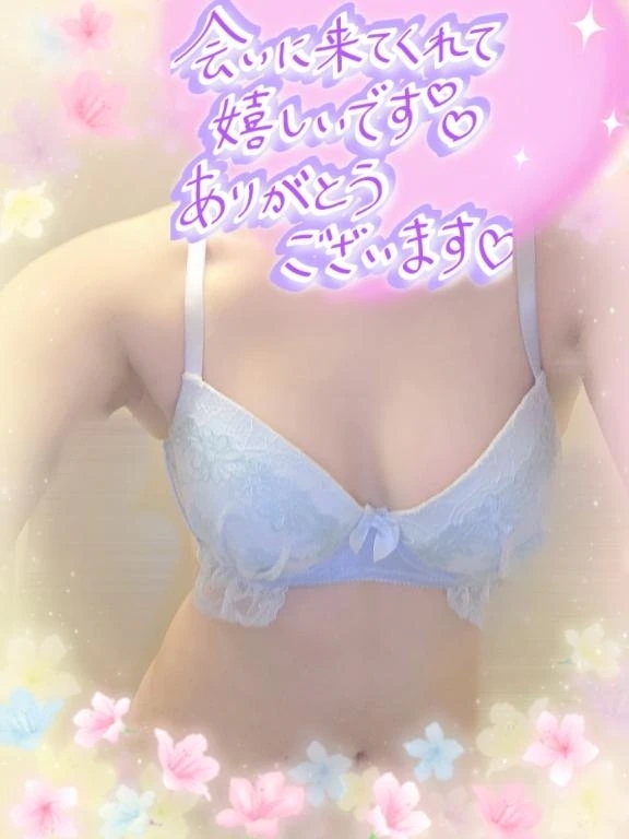 16日お礼11時頃H様☆