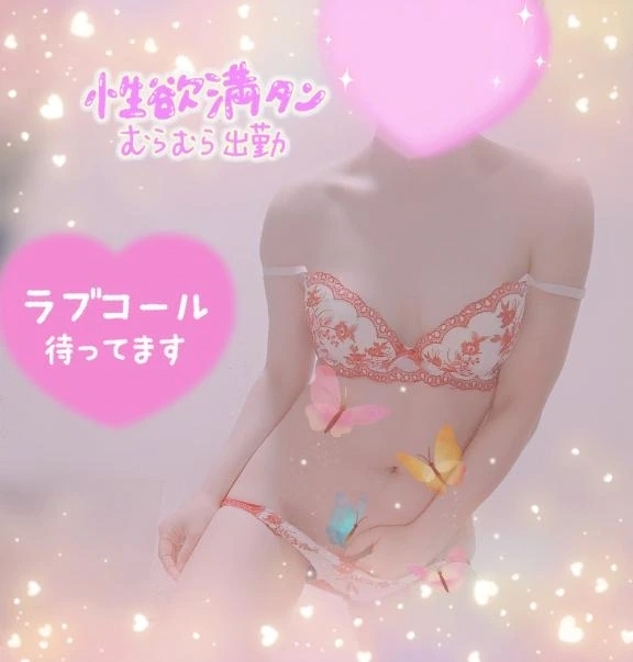 性欲も食欲もあるよ❤いちご食べたいなあ｜写メ日記｜藤花（ふじか）｜鶯谷 人妻デリヘル 熟女の風俗最終章鶯谷店