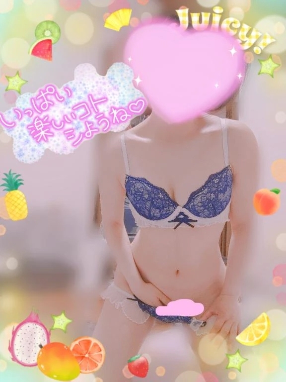 今日空き枠14時40分〜