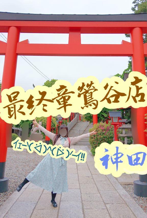 ( 'ω'o[ 今日は、１５時から✿ご予約ありがとう ]o