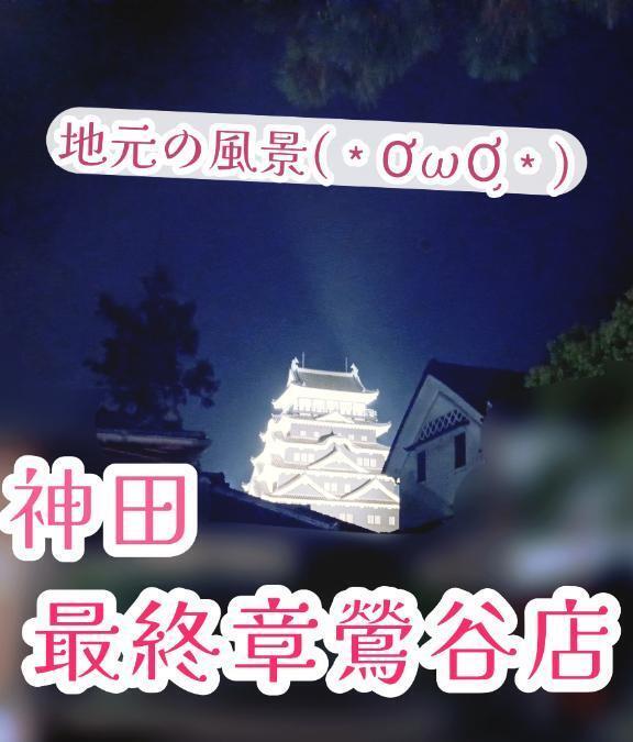 ありがとう❤︎↝一昨日、地元に帰省