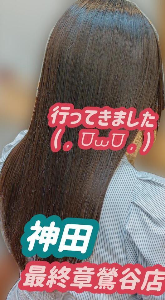 (✿´ ꒳ ` )事前予約ありがとう❀完売御礼｜写メ日記｜神田｜鶯谷 人妻デリヘル 熟女の風俗最終章鶯谷店