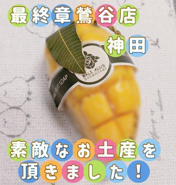 ❀事前予約ありがとう❤︎↝完売御礼❀｜写メ日記｜神田｜鶯谷 人妻デリヘル 熟女の風俗最終章鶯谷店