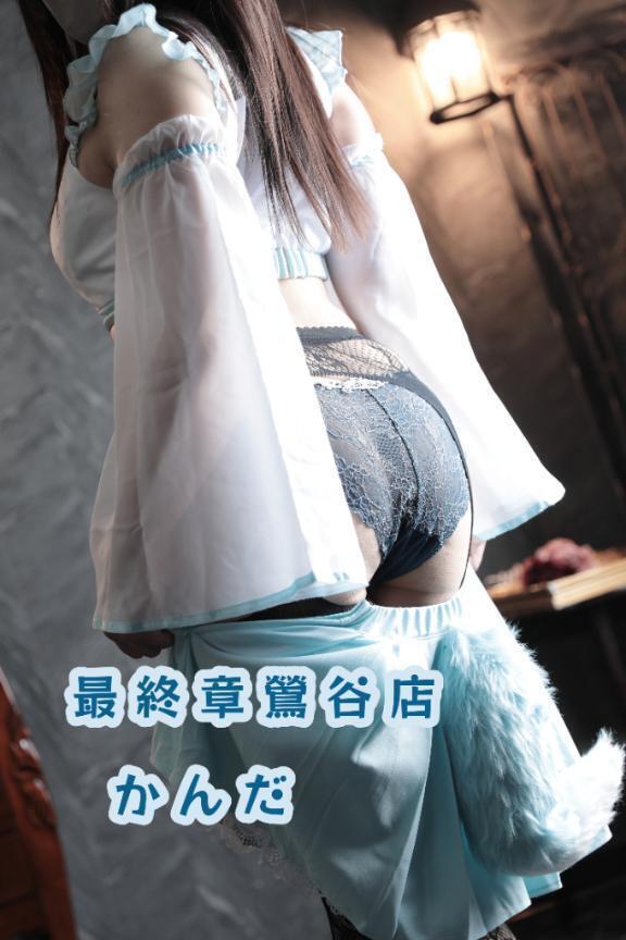✿完売御礼✿リクエスト出勤29日出勤します(✿´꒳`)ﾉ｜写メ日記｜神田｜鶯谷 人妻デリヘル 熟女の風俗最終章鶯谷店
