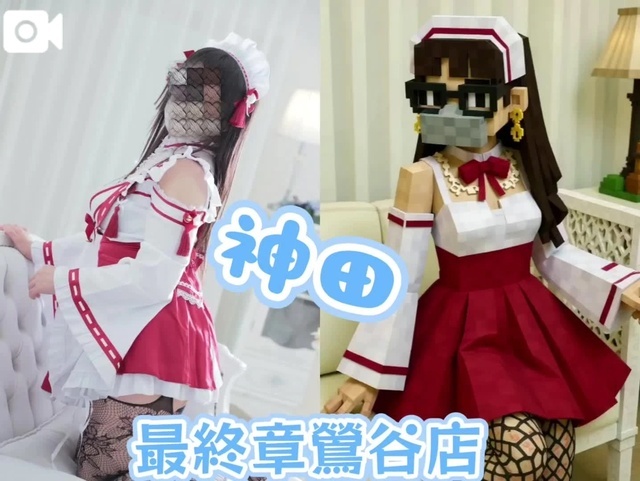 完売御礼❀友人間で流行っている事(✿︎´ ꒳ ` )ﾉ｜写メ日記｜神田｜鶯谷 人妻デリヘル 熟女の風俗最終章鶯谷店