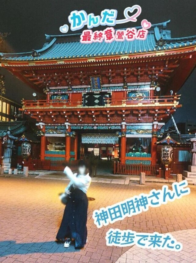 昨日ありがとう✿夜の〇〇さん(✿´ ꒳ ` )｜写メ日記｜神田｜鶯谷 人妻デリヘル 熟女の風俗最終章鶯谷店