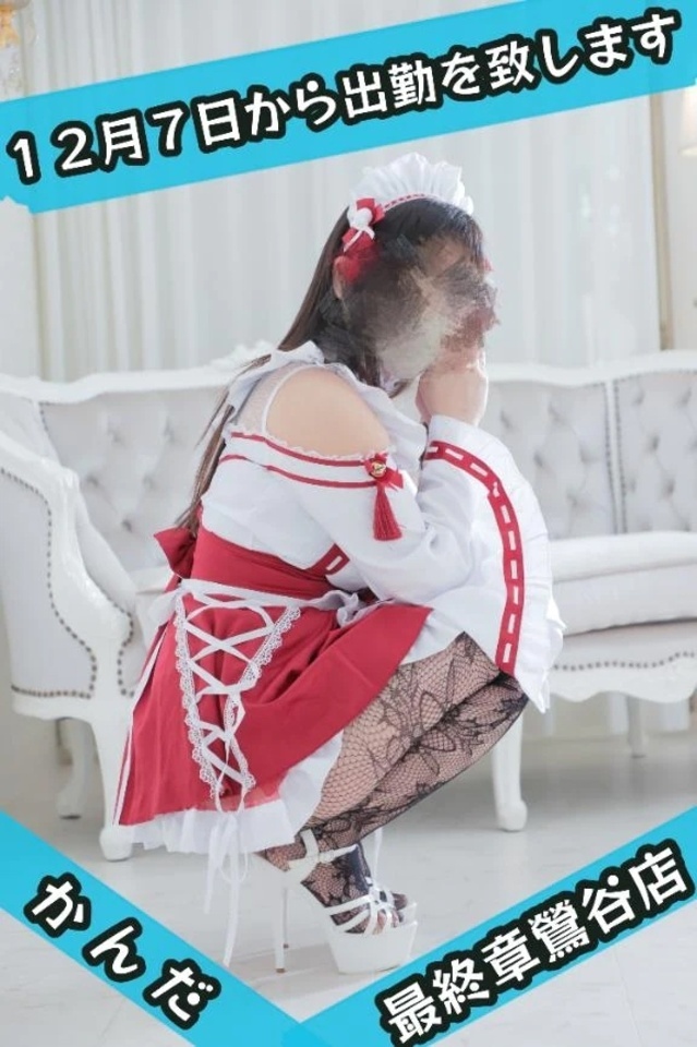 o‎𓊆 出勤日のご報告♪お久し振りです 𓊇o´︶`*)ﾁﾗﾘ｜写メ日記｜神田｜鶯谷 人妻デリヘル 熟女の風俗最終章鶯谷店