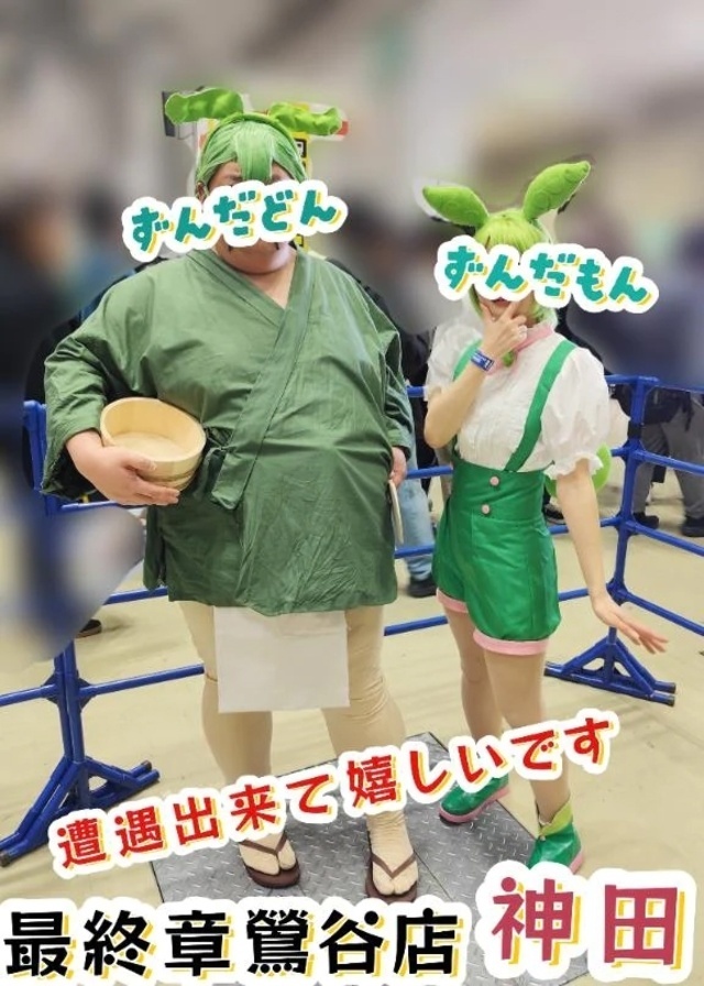 ❀〇〇〇に行ってきました(* 'ᵕ' )☆｜写メ日記｜神田｜鶯谷 人妻デリヘル 熟女の風俗最終章鶯谷店