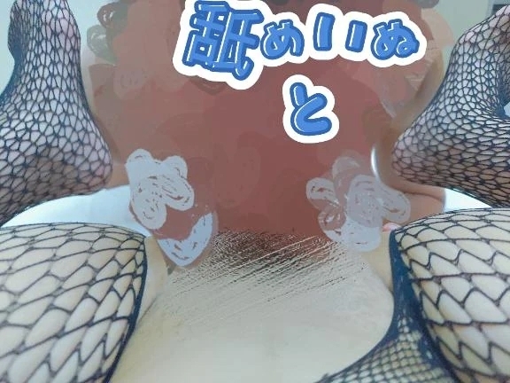 ❀向かっていますεε＝(((((ﾉ･ω･)ﾉ｜写メ日記｜神田｜鶯谷 人妻デリヘル 熟女の風俗最終章鶯谷店