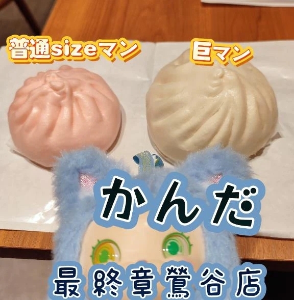 ❀食い倒。。。。れなかった近場観光❀｜写メ日記｜神田｜鶯谷 人妻デリヘル 熟女の風俗最終章鶯谷店