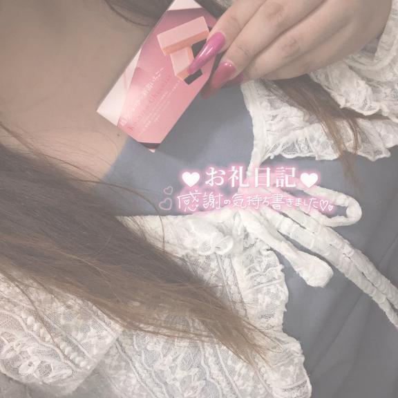 お礼です🧸💌｜写メ日記｜諸岡｜鶯谷 人妻デリヘル 熟女の風俗最終章鶯谷店