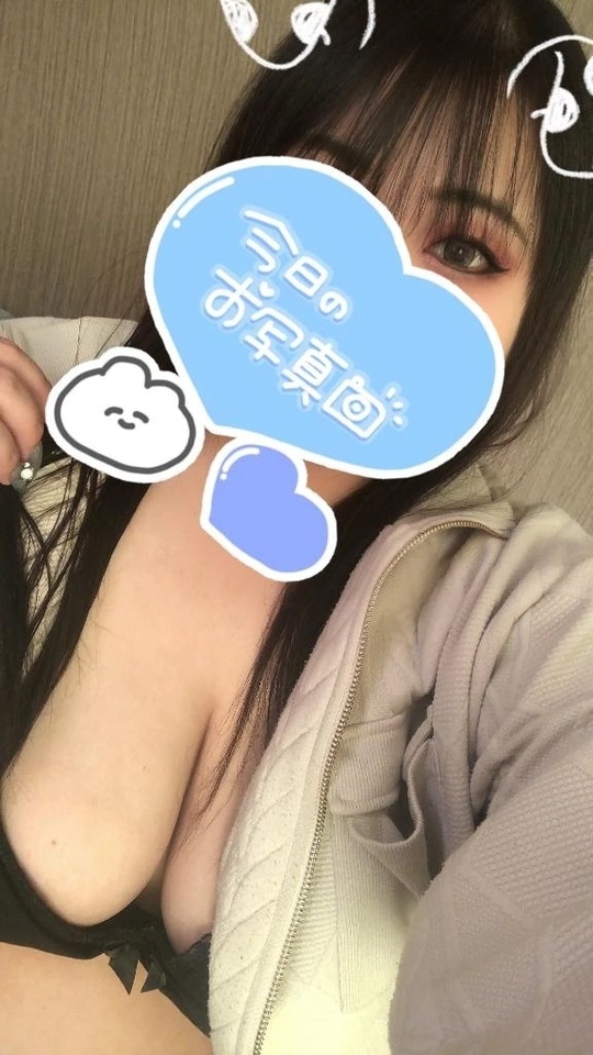 嬉しい𛰙᭜𖫴𖫰𖫱𖫳𖫲𖫲𖫳𖫴𖫰𖫱꛰ ᭜𖫴𖫰𖫱𖫳𖫲𖫲𖫳𖫴𖫰𖫱꛰ಣ｜写メ日記｜諸岡｜鶯谷 人妻デリヘル 熟女の風俗最終章鶯谷店