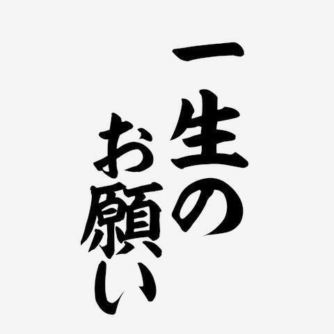 最後。。。。｜写メ日記｜深瀬｜鶯谷 人妻デリヘル 熟女の風俗最終章鶯谷店