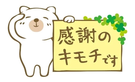 おれいー(^^)｜写メ日記｜深瀬｜鶯谷 人妻デリヘル 熟女の風俗最終章鶯谷店