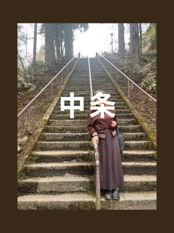 御予約ありがとうございます。｜写メ日記｜中条｜鶯谷 人妻デリヘル 熟女の風俗最終章鶯谷店
