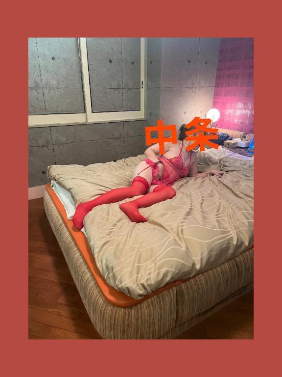 月曜日から宜しくお願いします💘｜写メ日記｜中条｜鶯谷 人妻デリヘル 熟女の風俗最終章鶯谷店