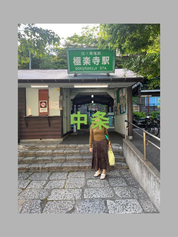 おはようございます。｜写メ日記｜中条｜鶯谷 人妻デリヘル 熟女の風俗最終章鶯谷店