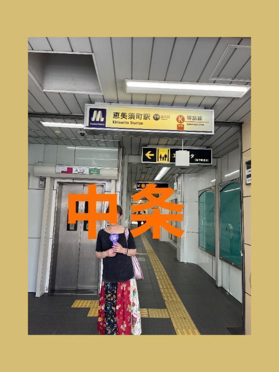 🥵暑い｜写メ日記｜中条｜鶯谷 人妻デリヘル 熟女の風俗最終章鶯谷店