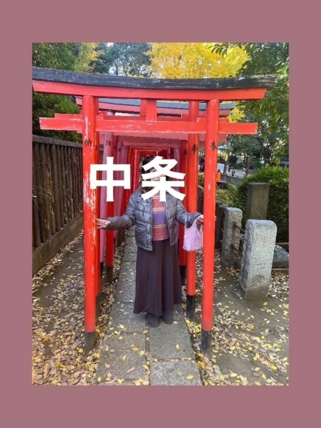 御自宅向かってます。｜写メ日記｜中条｜鶯谷 人妻デリヘル 熟女の風俗最終章鶯谷店